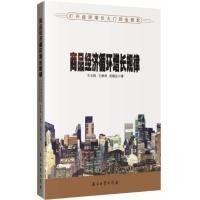 油氣長輸管道工程計量方法及應(yīng)用