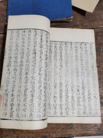 线装【顺渠先生诗集】存一册64面全书法精美