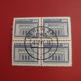 德国1966年建筑邮票贝顿·诺伊·瓦切，方联随机发