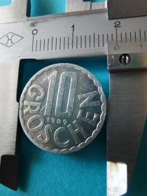 奥地利硬币辅币10格罗什