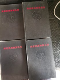 马克思恩格斯全集（第30卷）