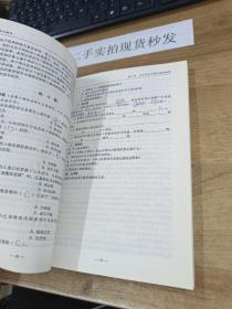 教育心理学