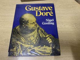 Gustave Dore   大插画家多雷生平与作品，精装，超大开本12开，