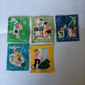 邮票 1979 T41从小爱科学信销票5张