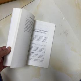 居民基本养老保险制度与政府财政可持续性