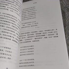 新诗杂话