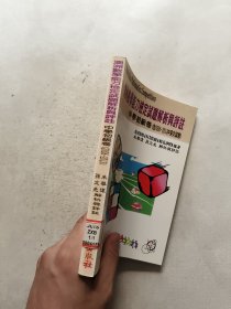 澳洲数学能力检定试题解析与评注中学初级卷含2006-2013中英文试题