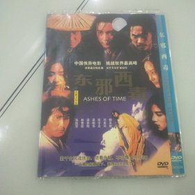 DVD 东邪西毒 简装1碟