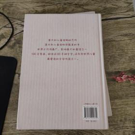 意大利儿童文学经典作品露着衬衫角的小蚂蚁（王干卿签名本）：地狱窃火记 淘气包日记 木偶奇遇记 快乐的故事（4本合售）