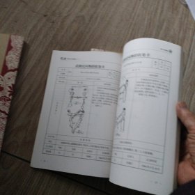 武隆民间文艺集成一：民间器乐、民间舞蹈、民间故事，共3册合售。16开本