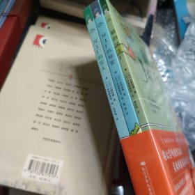 日本治愈系创意童话小说：猫的风工厂（全3册小学生课外阅读推荐）（未开封）