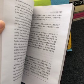 【英汉对照注释版】格林童话 中英双语对照世界名著经典读物童话书新课标课外读物 振宇书虫