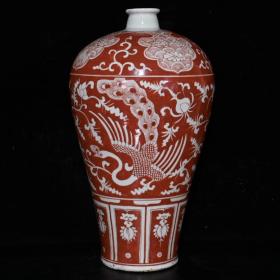 元代釉里红凤戏牡丹梅瓶（33.5×17.5cm）
