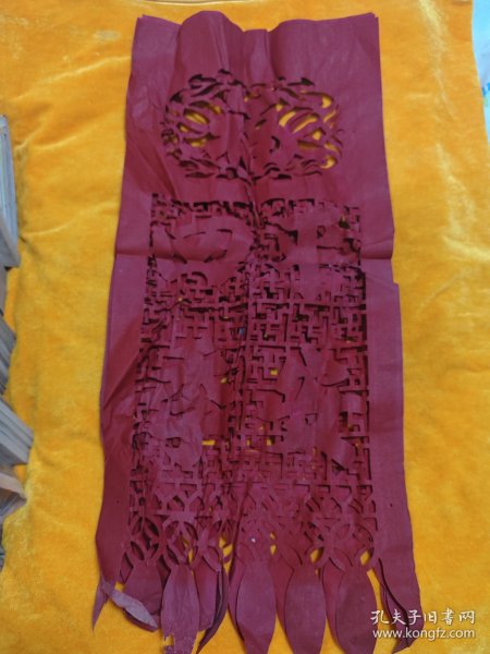 几十年的老剪纸门花