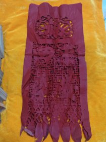 几十年的老剪纸门花