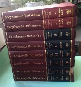 大不列颠百科全书 Encyclopadia Britannica 10、11、12、13、14、16、v、vll共8本同售