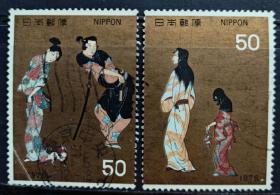 日本信销邮票5143，左有折痕