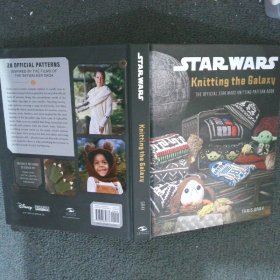 Star Wars: Knitting the Galaxy 星球大戰(zhàn)：編織銀河