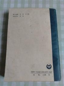 初中数学竞赛指导