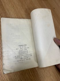 汤头歌快新义