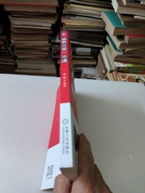 英美发音一本通 李响