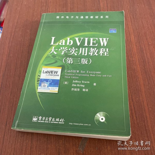 LabVIEW大学实用教程：LabVIEW for EveryoneGraphical Programming Made Easy and Fun