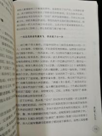 我与中轴线【中国古建学家罗哲文题写书名。前有多幅手绘彩图。收录王世仁、阎崇年、徐城北、赵大年、肖复兴、何大齐等文。讲述新老北京人自己的故事……】