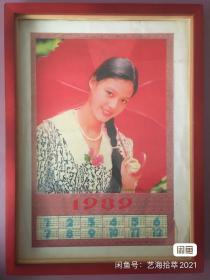#每日一更# 1989年 遮阳伞 塑料年历画 怀旧年画挂历年历画装饰画 品相如图 尺寸六开 全网络销售 喜欢的朋友不要错过