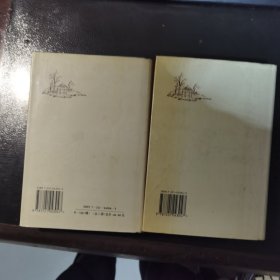抱朴子外篇全译(上下)(精)/中国历代名著全译丛书