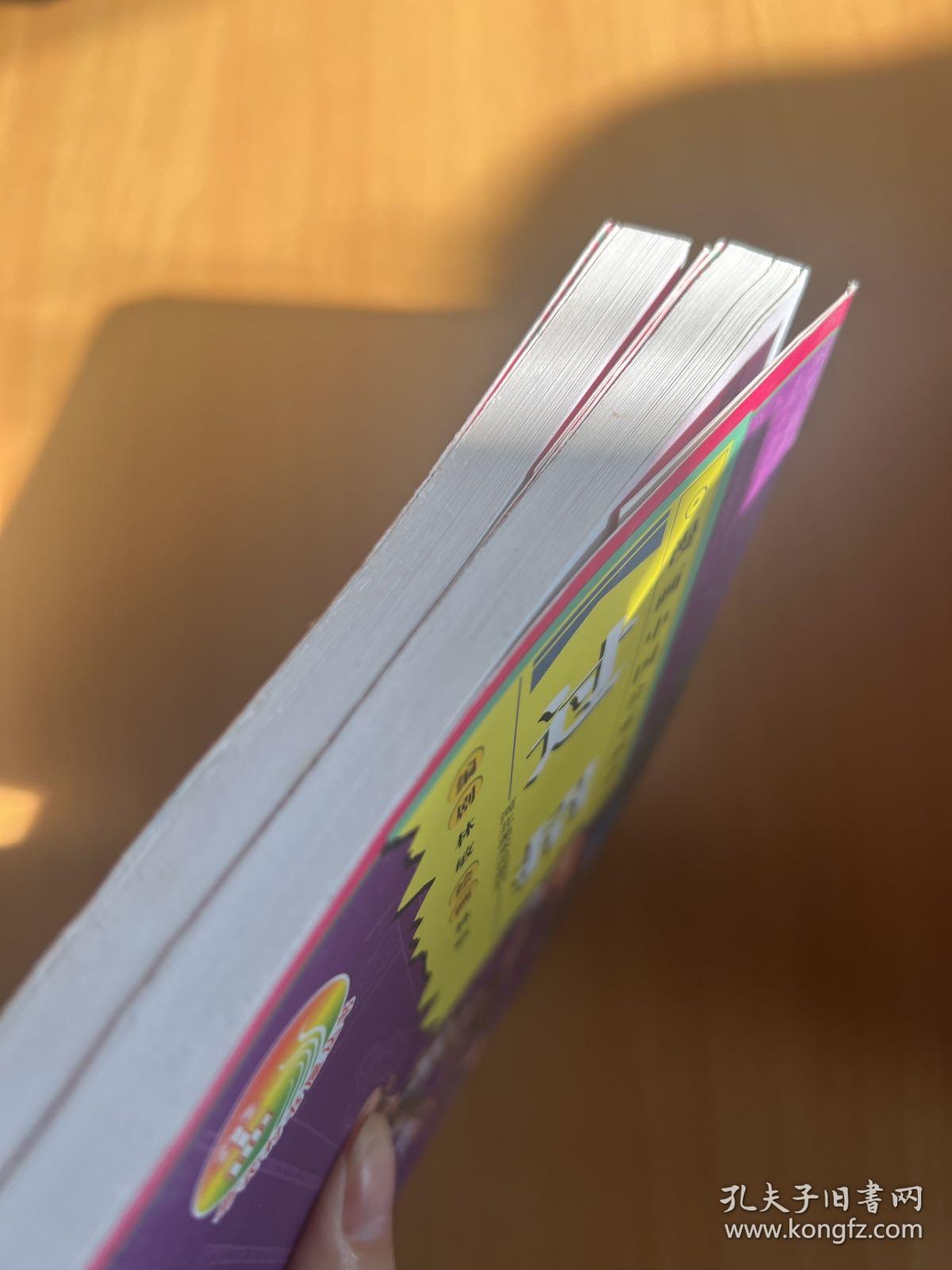 点击查看原图 恶人张,梦血泪,漫画中国公案故事(一,四)