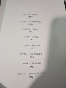 安德的游戏：全新典藏版