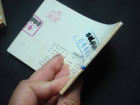突袭尚河桥