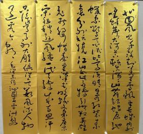 王洪锡，邯郸人，生于1928年，号枫林轩主，浴粹溪人。现为中国书法家协会会员，中国书画家协会副主席，中国书法研究院博士生导师，荣宝斋特邀书法家，中国书法家导师，中国文艺泰斗。
尺寸138:34:4