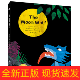 月亮狼（英文版）TheMoonWolf