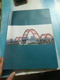 广东省公路桥梁维修加固技术指南