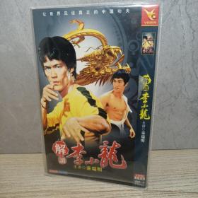 解读李小龙DVD（2碟装）