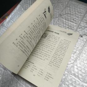 英语阅读天才—初中英语阅读技巧