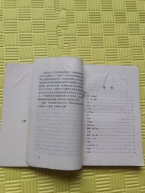 敦煌变文字义通释（增订本）3版3印.小32开（馆藏有章字有贴纸）