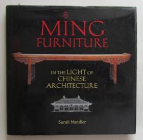 从中国建筑学的角度看明朝家具 Ming Furniture 艺术画册