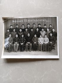 唐山市工人文化宫美术讲座班结业部分师生留念1982.12.10  老照片！