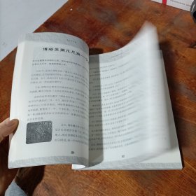 关于考古学的100个故事