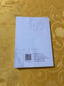 新思维词汇20000速记与应用（改变中国千万人的命运）