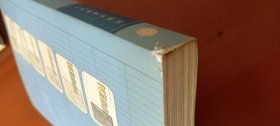 中国的创造精神：中国的100个世界第一(陈养正签赠本