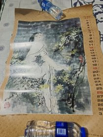 挂历单页花底诗情 编号37