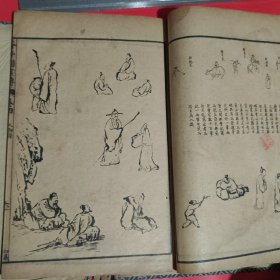 芥子园画传卷四、五、六（有人物谱、翎毛谱、房屋谱、亭台楼阁谱、舟船谱、山水谱）共2册带函