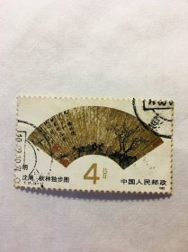 邮票，T77，1982