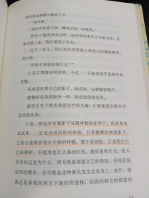 柠檬（我知道的，曾有很多个瞬间，你也想捏爆一颗柠檬。与太宰治、中岛敦齐名，川端康成、三岛由纪夫、莫言盛赞作家）