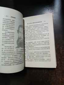 科学物语（上下）