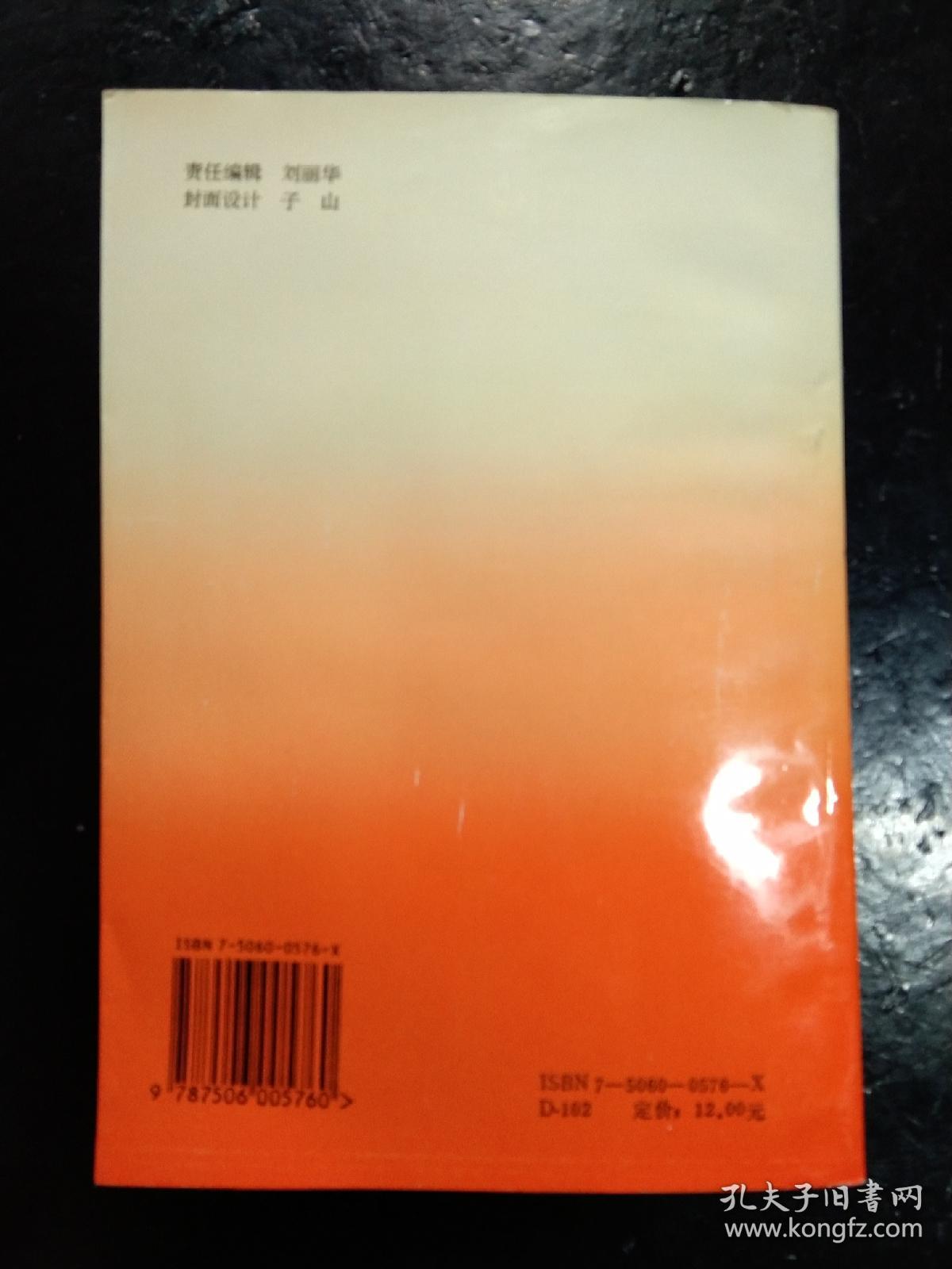 党建工程研究