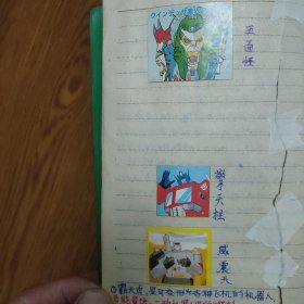 日本原版，变形金刚，一本日记，描述本，全套34卡，每个卡都有描述，贴纸，八十年代，一版一印，|F，573